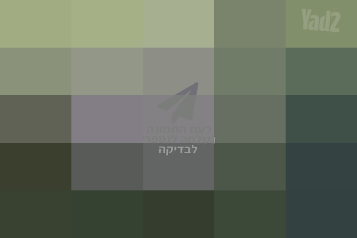 ריהוט גן