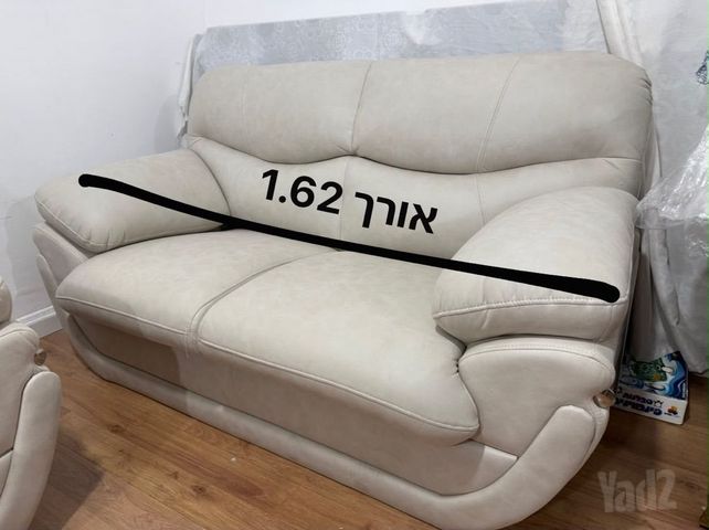 ספות סלון 3+2
