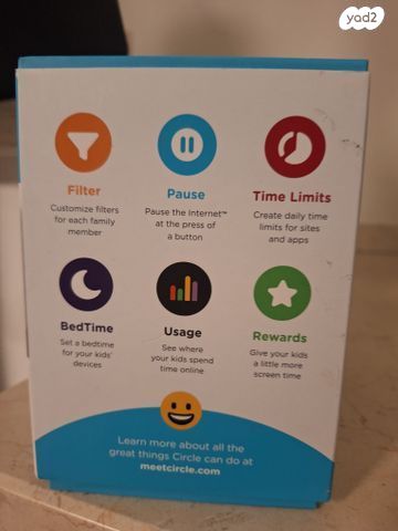 Disney Circle הגנת אינטרנט