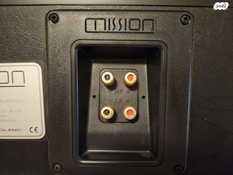 MISSION 75C, centre, 2-way