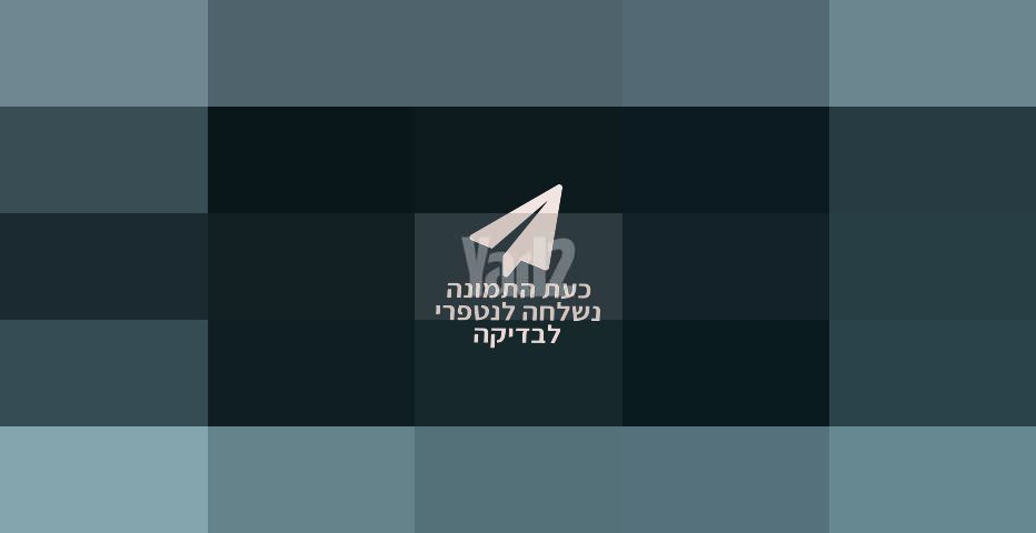 אורגן ימאהה