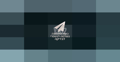 אורגן ימאהה