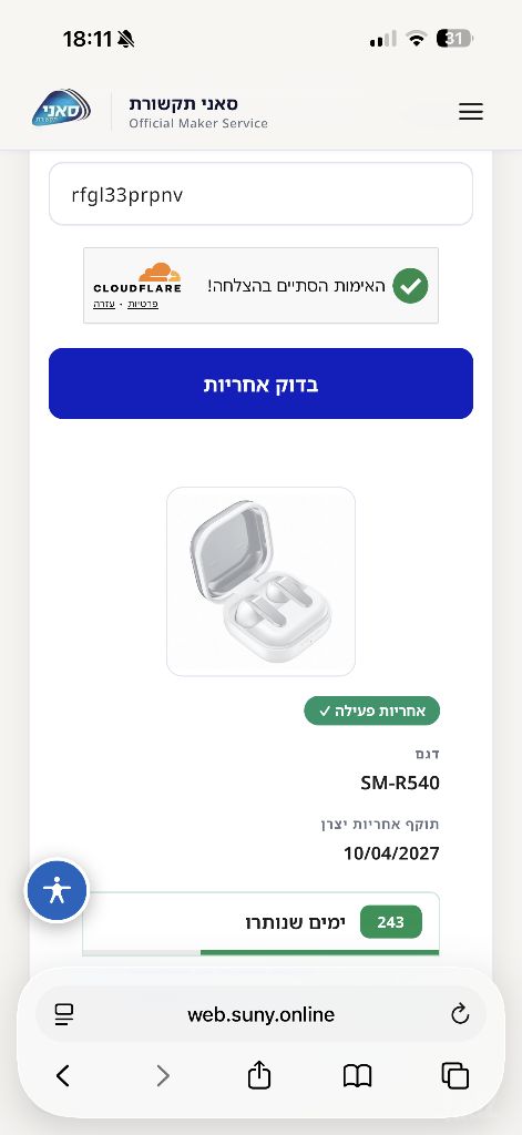 Samsung Buds 4