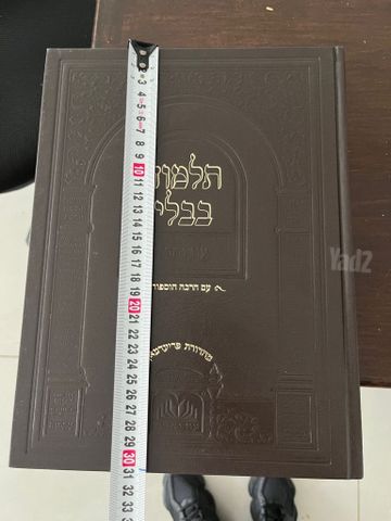שס חתנים