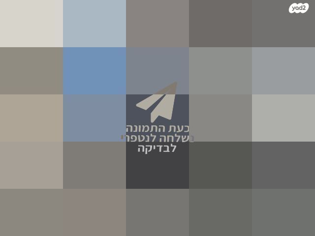 מחשב נייד