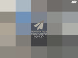 מחשב נייד
