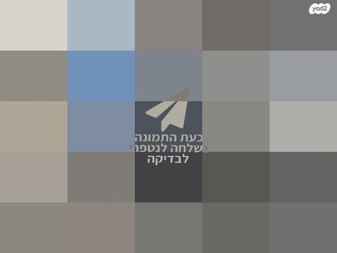 מחשב נייד
