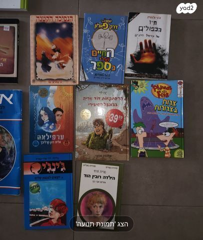 ספרים