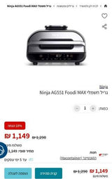 נינג'ה