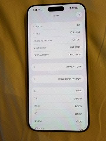 סלולר