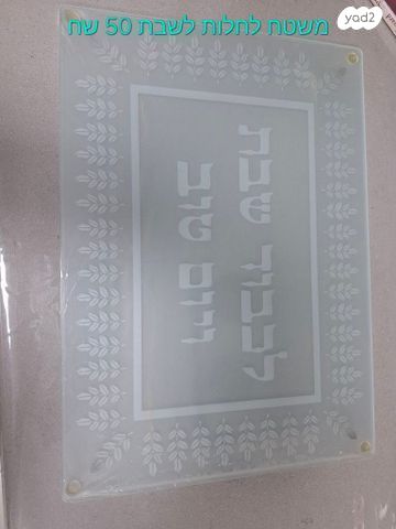 כלי מטבח