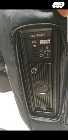 רמקולים735RCF