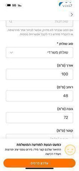 שולחן משרדי