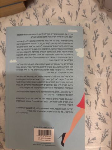 ספרים