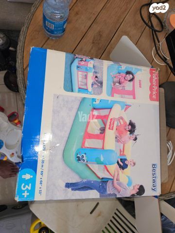 טרמפולינה  לילדים