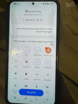 סמסונג S23+