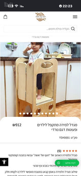 מגדל למידה