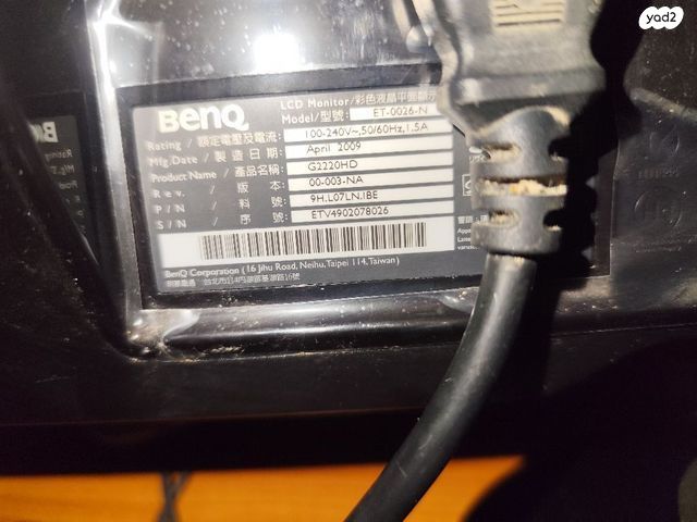 מסך BenQ G2220HD 22 Full HD