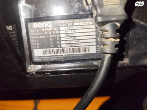 מסך BenQ G2220HD 22 Full HD