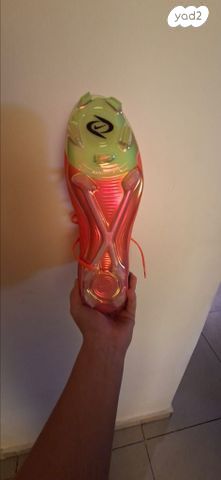Nike Phantom Luna (Elite)