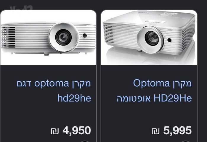 מקרן Optoma HD29He FullHD 1080