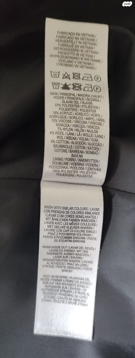 מעיל ז'קט  נשים  Primark