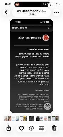 פריט אספנים