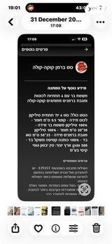 פריט אספנים