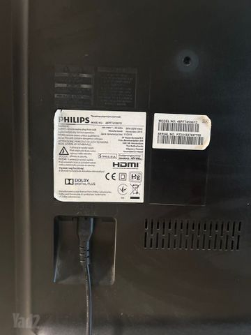 ‏ טלוויזיה Philips