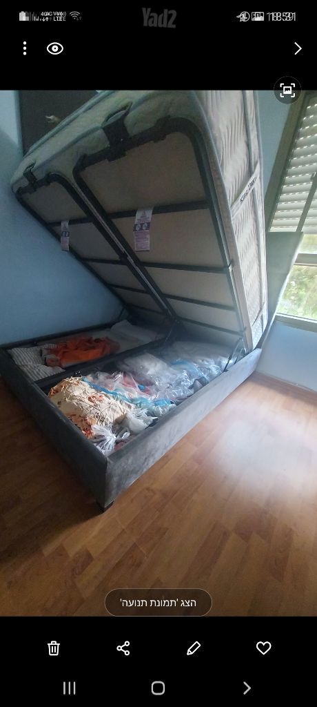 מיטה זוגית