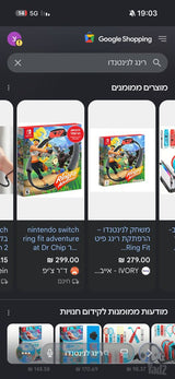 משחק לנינטנדו