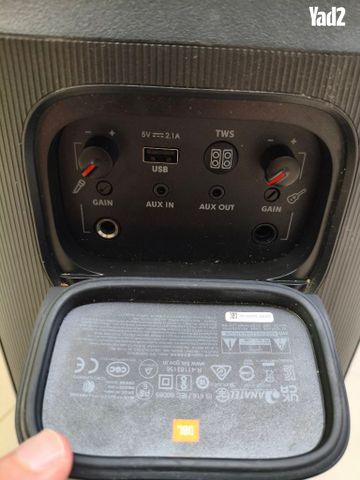 רמקול JBL