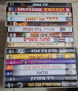 די וי די - 5 ש"ח לאחד