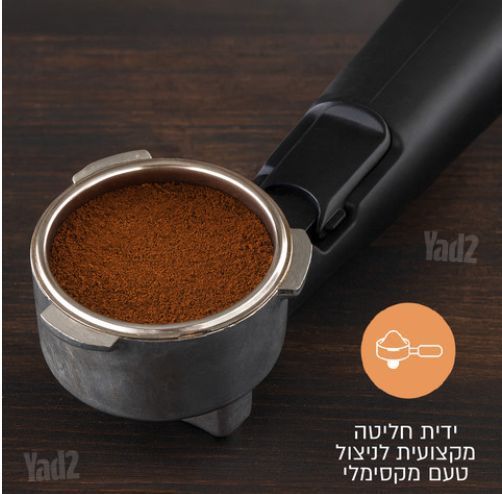 מכונת אספרסו