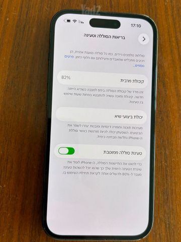 אייפון 14 פרו