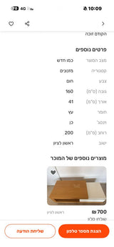 מזנונים