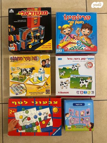 משחקי ילדים