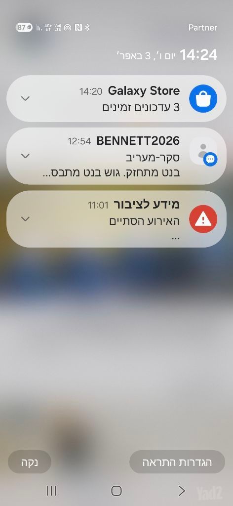 בריכת שחיה.