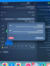 מקבוק air m3