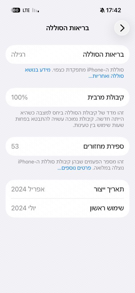אייפון 15 פרו iphone pro