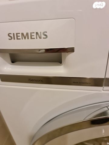 מכונה כביסה