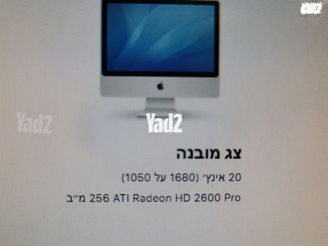 מחשב נייח ALL IN ONE
