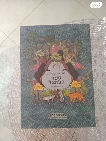 ספרים