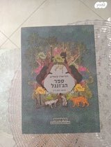 ספרים