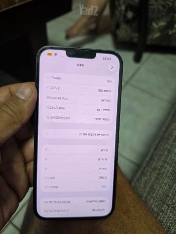 IPHONE 14 PLUS