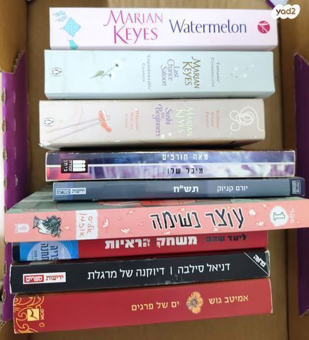ספרים