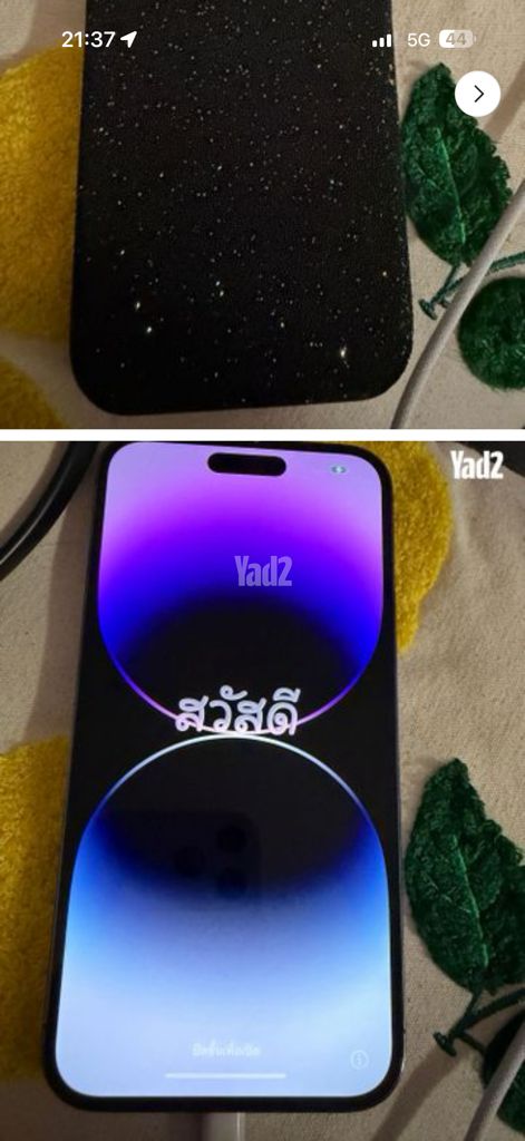 iphone  14 pro max 256gb