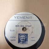 תקליטים