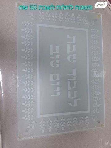 כלי מטבח