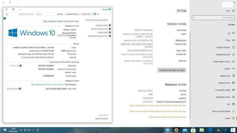 מחשב נייח intel i5